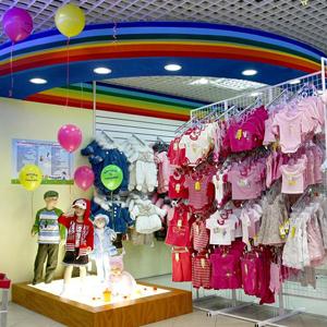 Детские магазины Ялуторовска