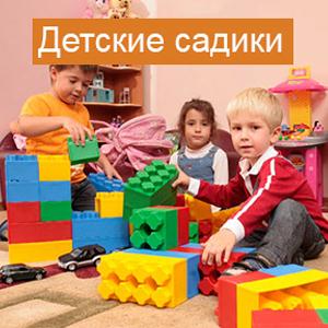 Детские сады Ялуторовска
