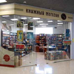 Книжные магазины Ялуторовска