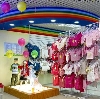 Детские магазины в Ялуторовске