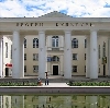 Дворцы и дома культуры в Ялуторовске