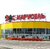 Гипермаркеты в Ялуторовске