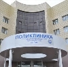 Поликлиники в Ялуторовске